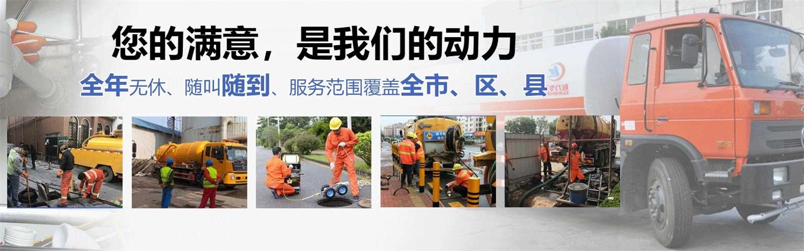 西湖区疏通清洗下水道
